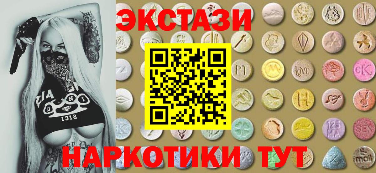 Ecstasy DUBAI Ликино-Дулёво