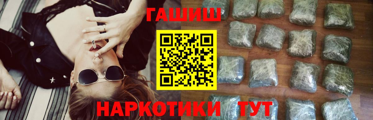 Гашиш гарик  ГАШИШ  Ликино-Дулёво  ГАШ индика сатива  Вход с VPN 