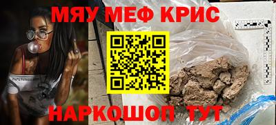 мет Кимры