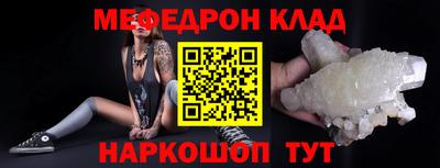 первитин Кинель