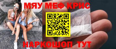 героин Кингисепп