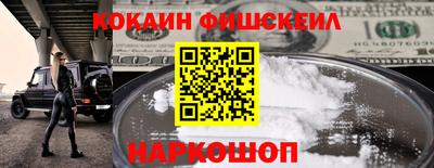 героин Кингисепп