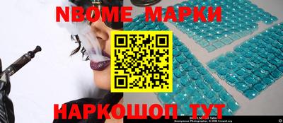 первитин Кинель