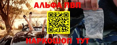 первитин Кинель