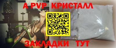 первитин Кинель