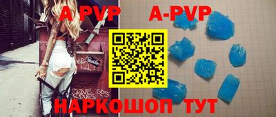 героин Кингисепп