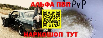 первитин Кинель