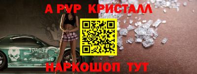 героин Кингисепп