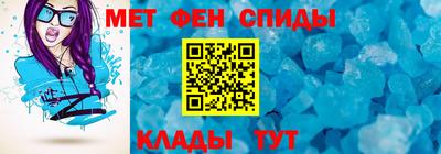 первитин Кинель