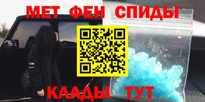 героин Кингисепп