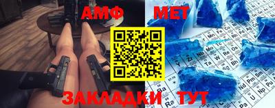 первитин Кинель