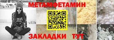 мет Кимры