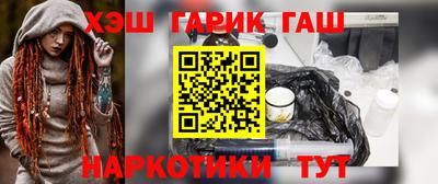 героин Кингисепп