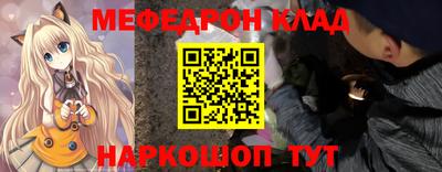 мет Кимры