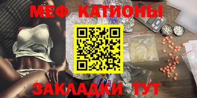 первитин Кинель
