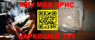 мет Кимры