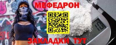 первитин Кинель