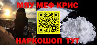 первитин Кинель