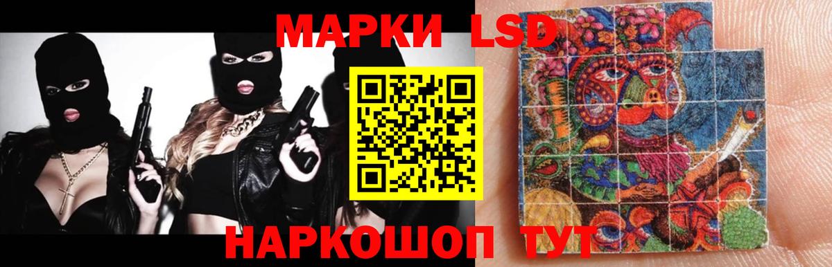 Лсд 25 экстази кислота  ЛСД экстази кислота  Вход с VPN  ЛСД экстази  Ликино-Дулёво 