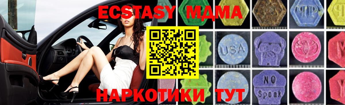 NBOMe Ликино-Дулёво