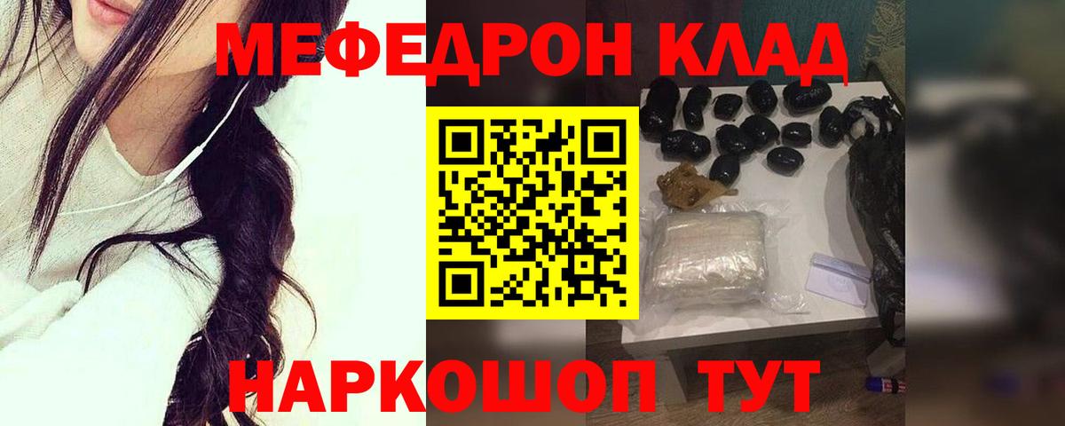 МЕФ  Ликино-Дулёво
