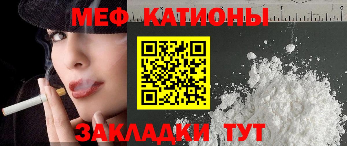 Ликино-Дулёво  Альфа ПВП СОЛЬ   Меф МЯУ МЯУ кристаллы  ГАШИШ  Вход с VPN  Кокаин  Марихуана 