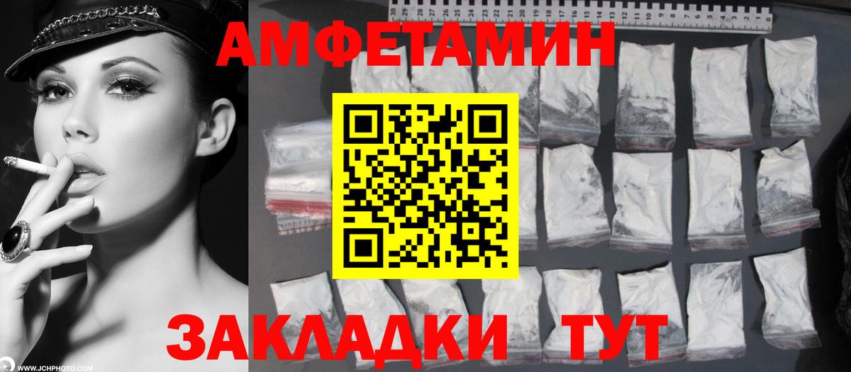 Ликино-Дулёво  Метамфетамин пудра  Вход с VPN  Метамфетамин пудра 